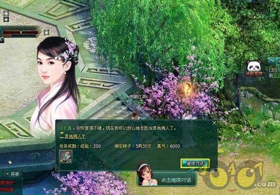 探索Dell Win7玩暗黑老是会花屏,求大神指教如何去除?麻烦详细点,谢谢!的知识星球平台,获取一站式深度学习经验分享
